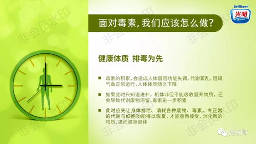 高调宣传背后的涉传疑云 光明新零售代理降糖减肥神话解析