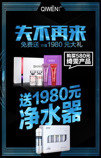 绮雯面膜代理全攻略 机遇、流程与市场前景
